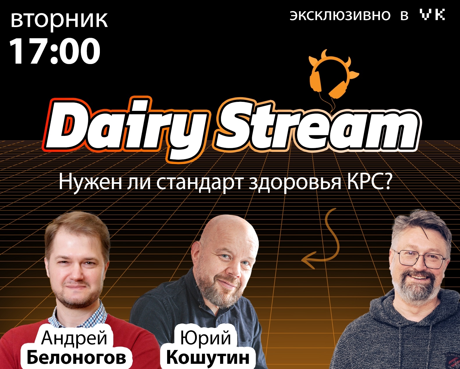 21 октября в 17:00 обсуждаем необходимость стандартизации отрасли