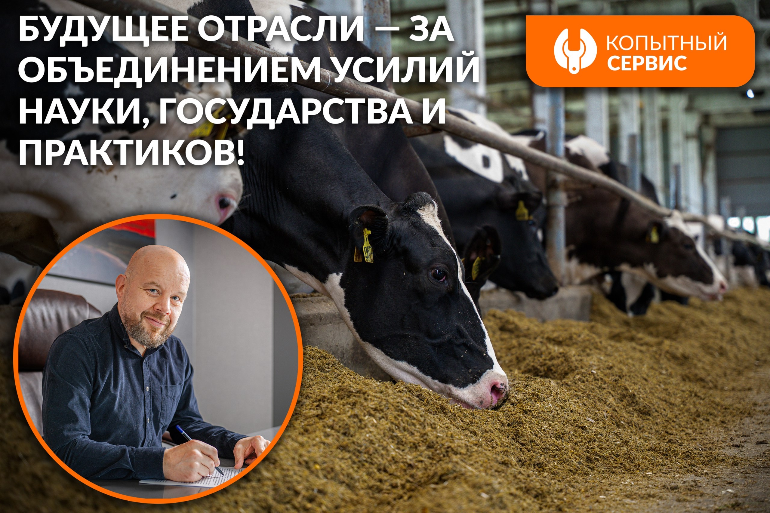 Открытие Учебно-научно-исследовательского ветеринарного центра ВГАУ при поддержке Копытного Сервиса!